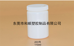 HDPE保健品塑料拉环瓶203号110ml